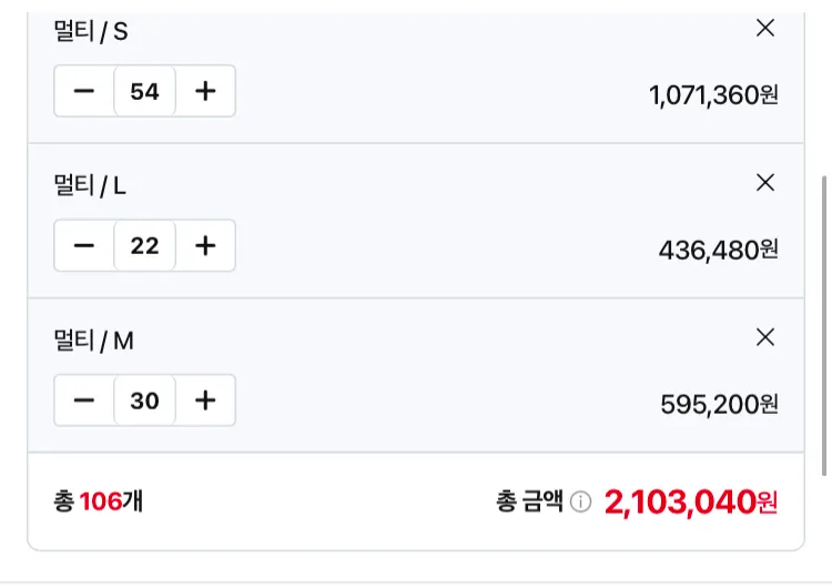 CK 코튼 트렁크 2팩