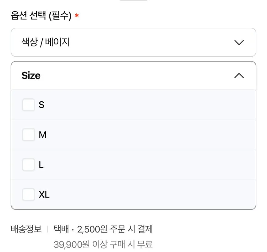 빈폴 카코트 베이지