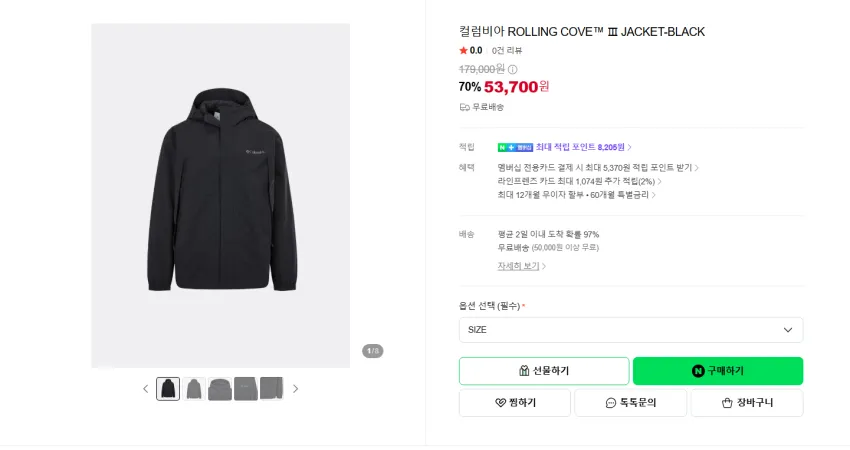 더 엑스샵 클리어런스 제품들 모음