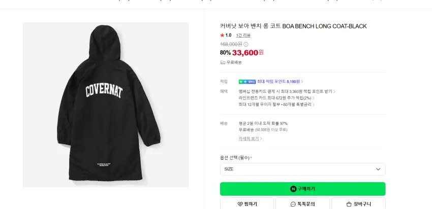 더 엑스샵 클리어런스 제품들 모음