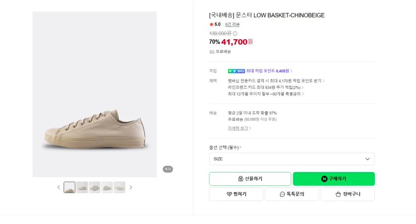 더 엑스샵 클리어런스 제품들 모음
