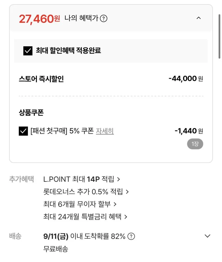 자바나스 익스트림 후드집업