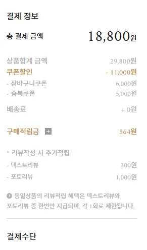 컨셉원 밴딩 슬랙스 곡괭