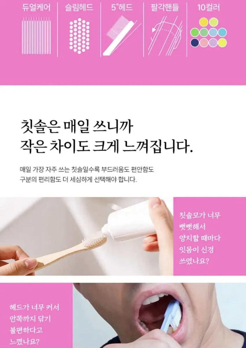 덴티클리스 이중미세모 칫솔 10개입 3셋트 5500원 무배