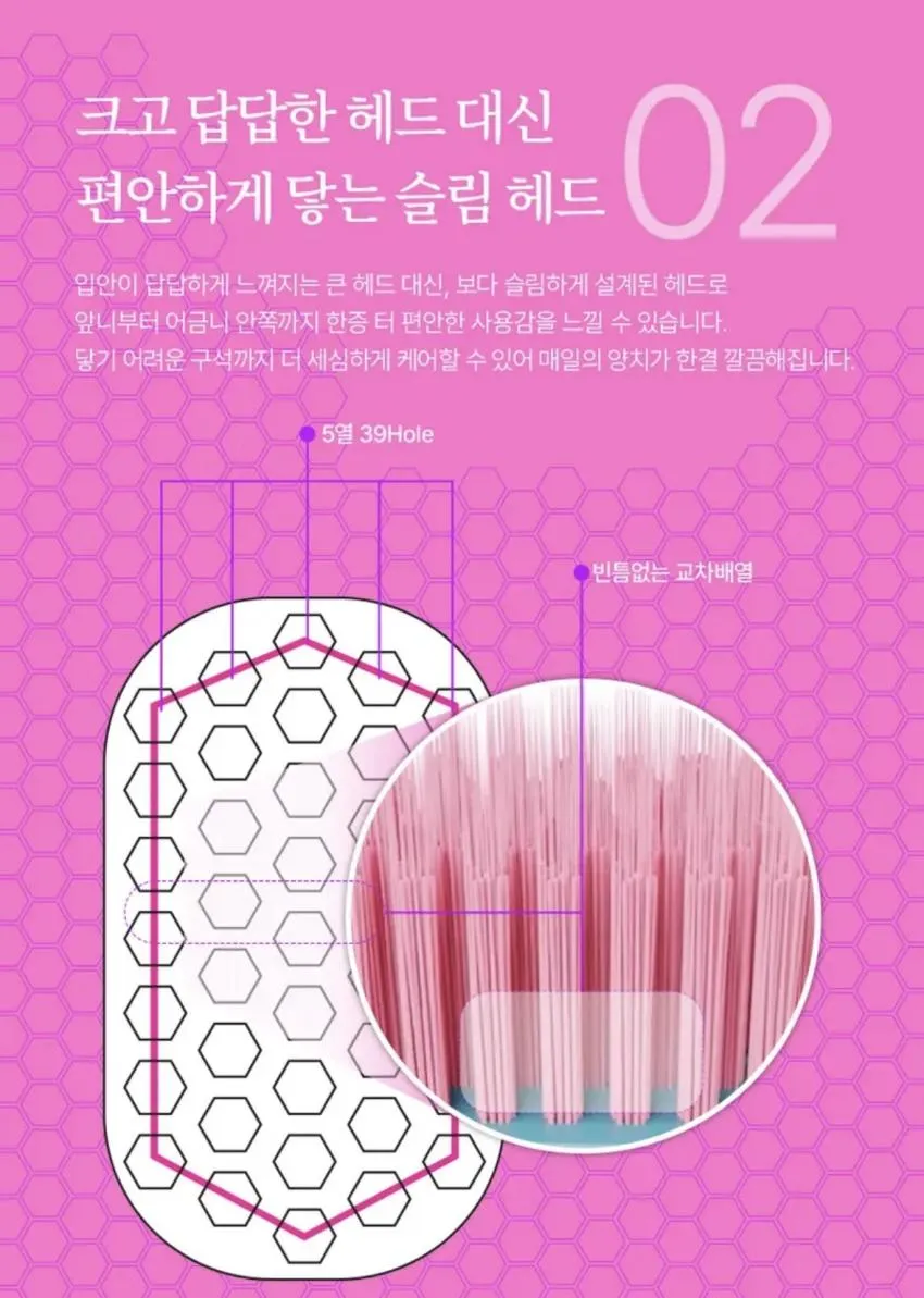 덴티클리스 이중미세모 칫솔 10개입 3셋트 5500원 무배