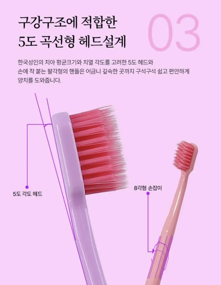 덴티클리스 이중미세모 칫솔 10개입 3셋트 5500원 무배