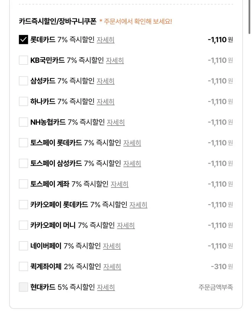 프로틴 밸런스 액티브 비건 단백질 250mlx24개
