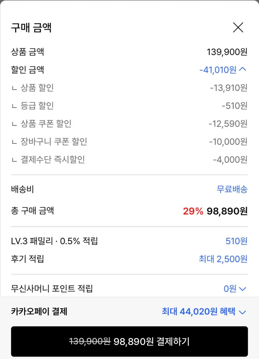 무탠다드 리얼덕다운 시어 후디드 라이트다운 재킷