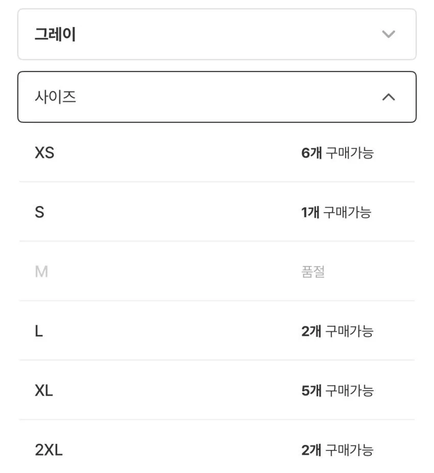 꼼데가르송 후드집업 204,680원 노바블라스트6