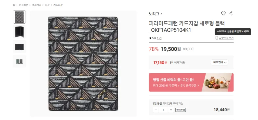 CCC Wallet(소가죽 심플 카드 명함 양면 지갑)