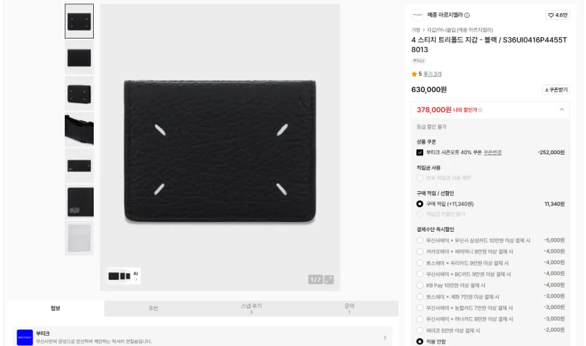 진렌체 카드 명함 지갑 천연 소가죽 이태리비올레