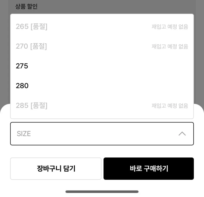 살로몬 XT-6 익스펜스 12만