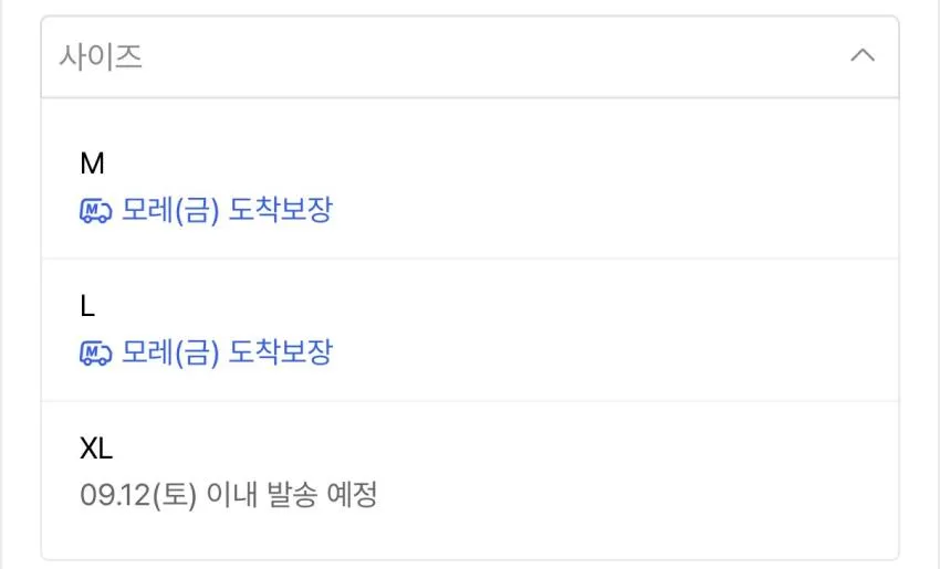 토피 피그먼트 크롭드 티 9천원대