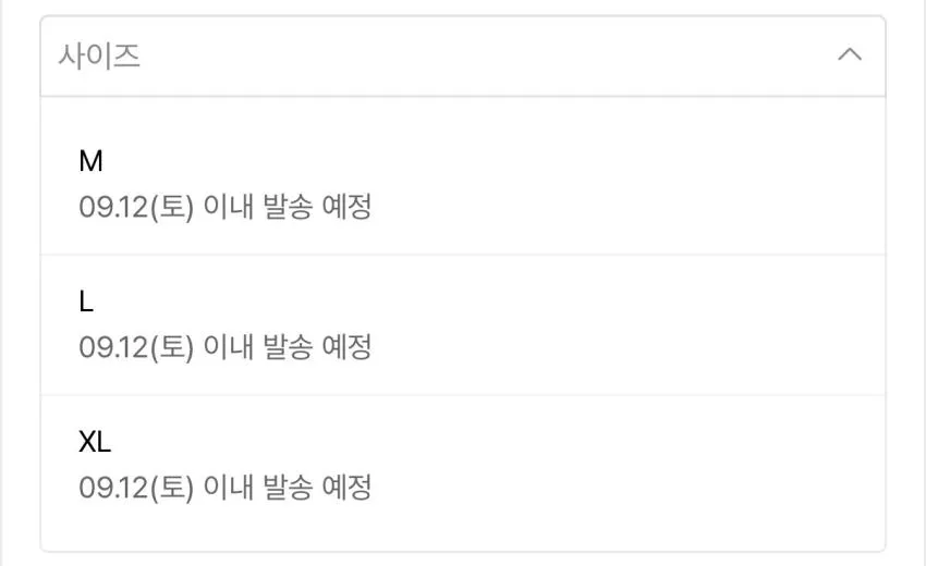 토피 피그먼트 크롭드 티 9천원대