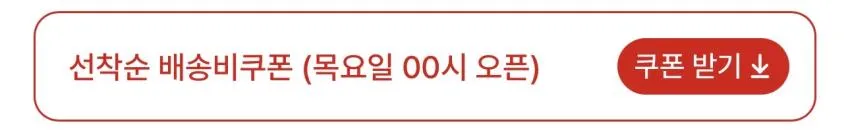 아망떼 프리미엄 70평량 물티슈 10팩