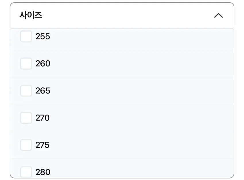 나이키 보메로 18, 플러스 외