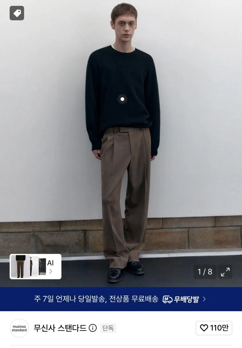 무탠다드 스트라이프 포플린 셔츠