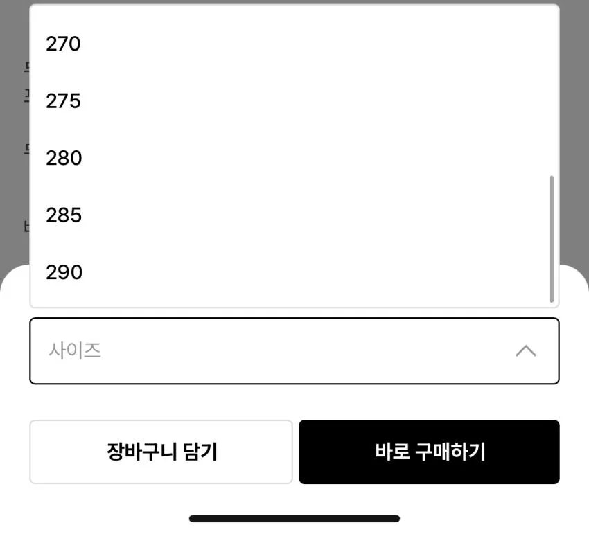 야세 3홀 셔링 GRS 레더 더비 샌드 9.6