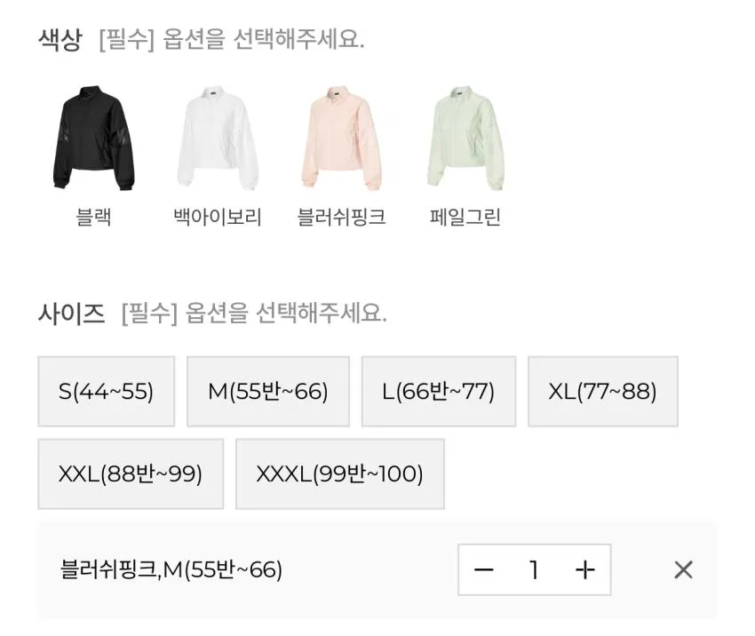 조공용) 젝시믹스 RX 라이트 메쉬 믹스 바람막이