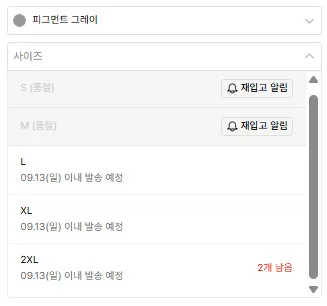 스탠다드에러 빈티지 반팔
