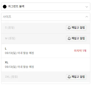 스탠다드에러 빈티지 반팔