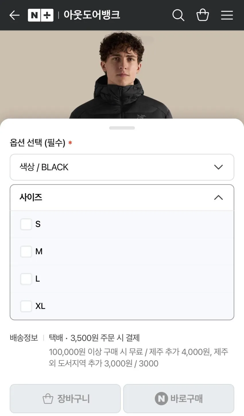 아웃도어뱅크 세륨 후디 블랙