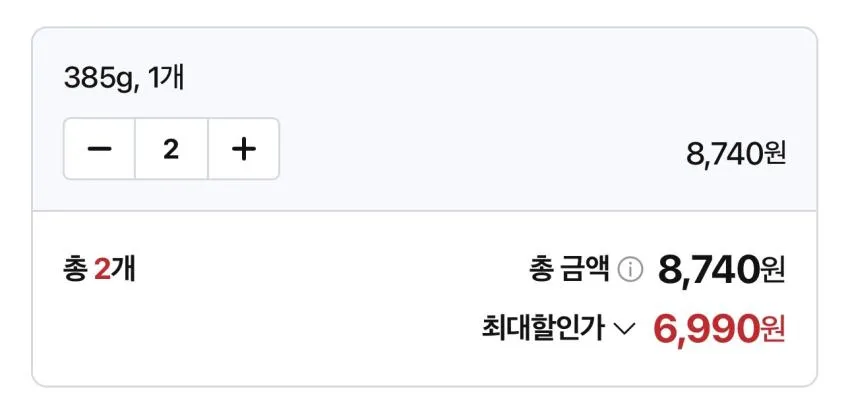 사조오양 수제 모듬 소시지 385g 2개