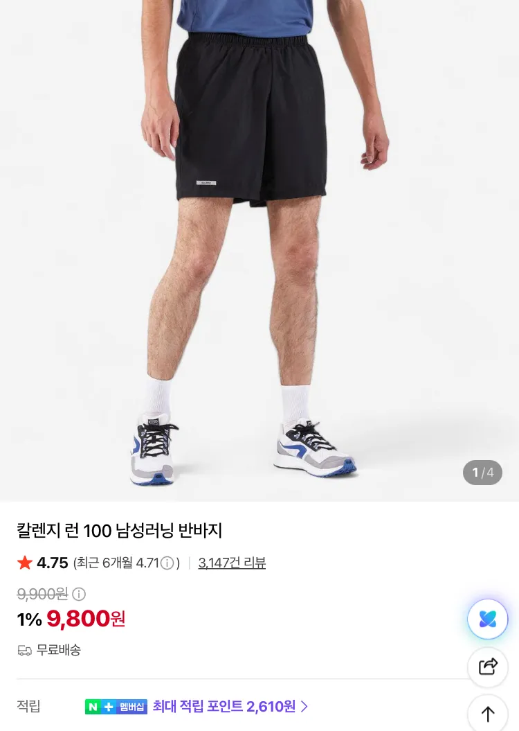 데카트론 퀘차 등산 가방 10L 6800원 등등