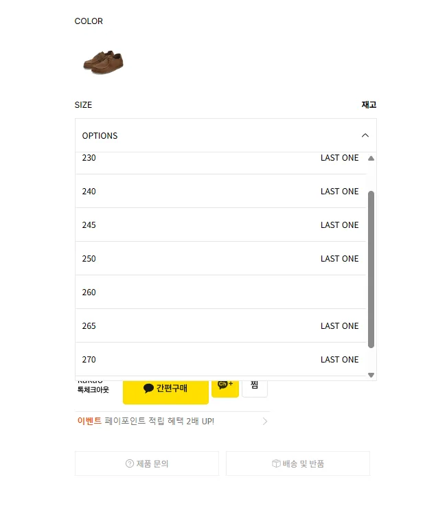 버겐스탁 우티 레이스 그레이