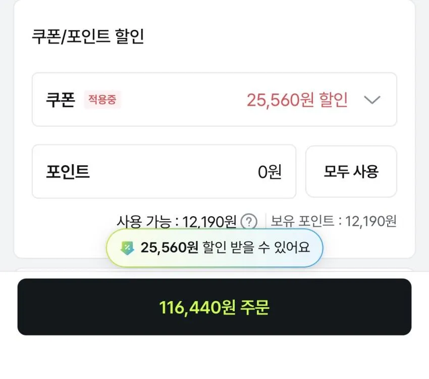 몽벨 슈페리어 다운 18.2만, 썬더패스 3레이어 레인자켓