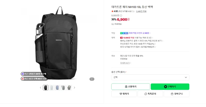 초경량 110g 러닝 베스트 러닝 조끼 러닝 백팩 트레일러닝 조끼 물병 수납 휴대폰 수납 수납 포켓 마라톤 조깅 등산 트레킹 라이딩 백패킹 아웃도어 남녀공용, 그레이