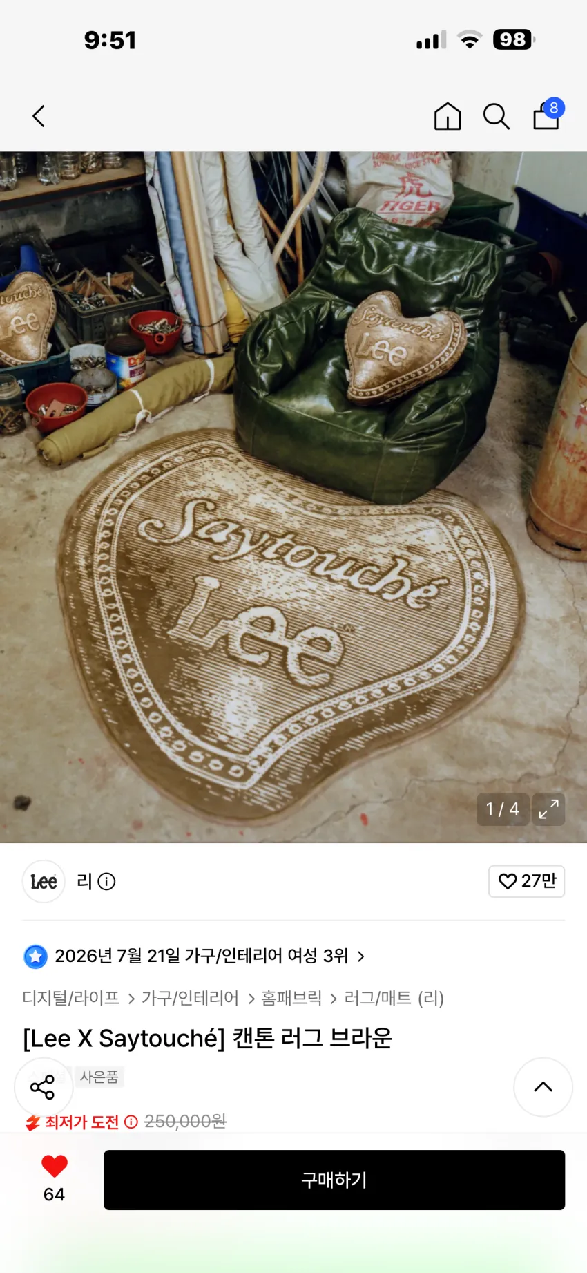 LEE x 세이투셰 콜라보레이션 라벨 러그 베이지 추가할인 외