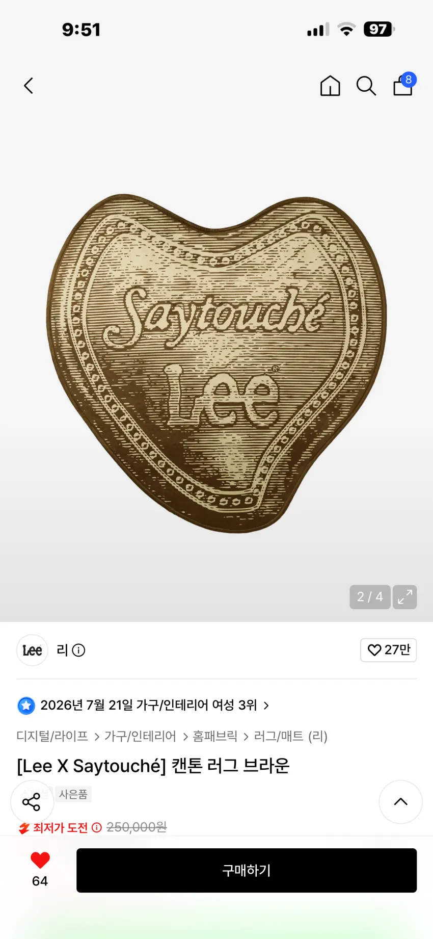 LEE x 세이투셰 콜라보레이션 라벨 러그 베이지 추가할인 외