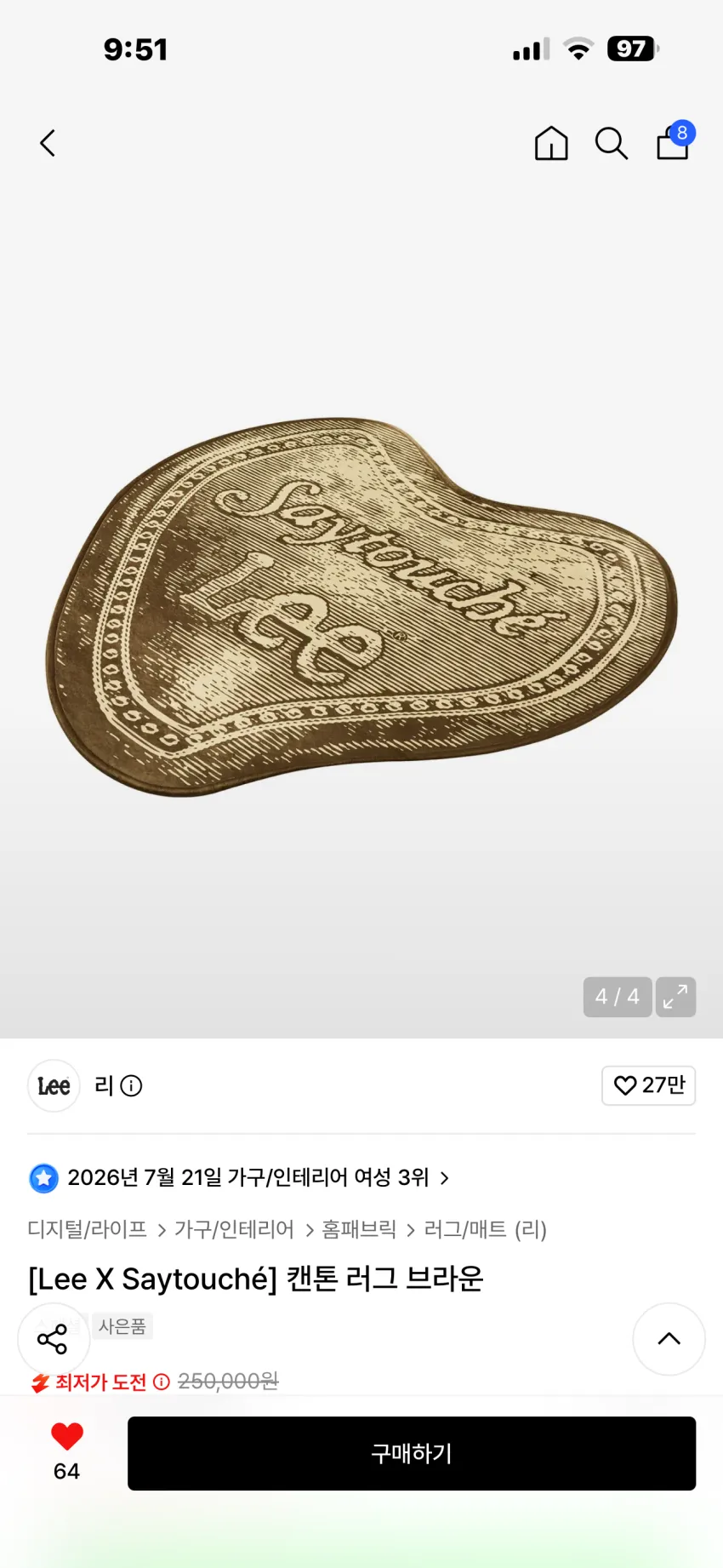 LEE x 세이투셰 콜라보레이션 라벨 러그 베이지 추가할인 외