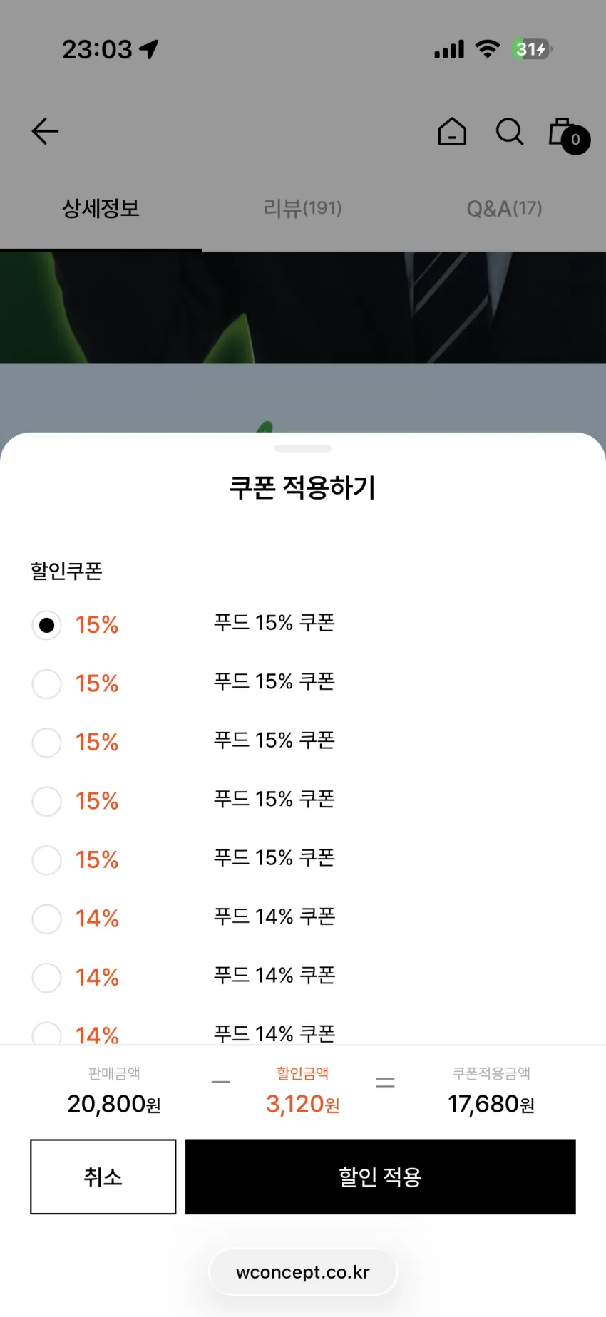테라 0.00 350ml 24캔
