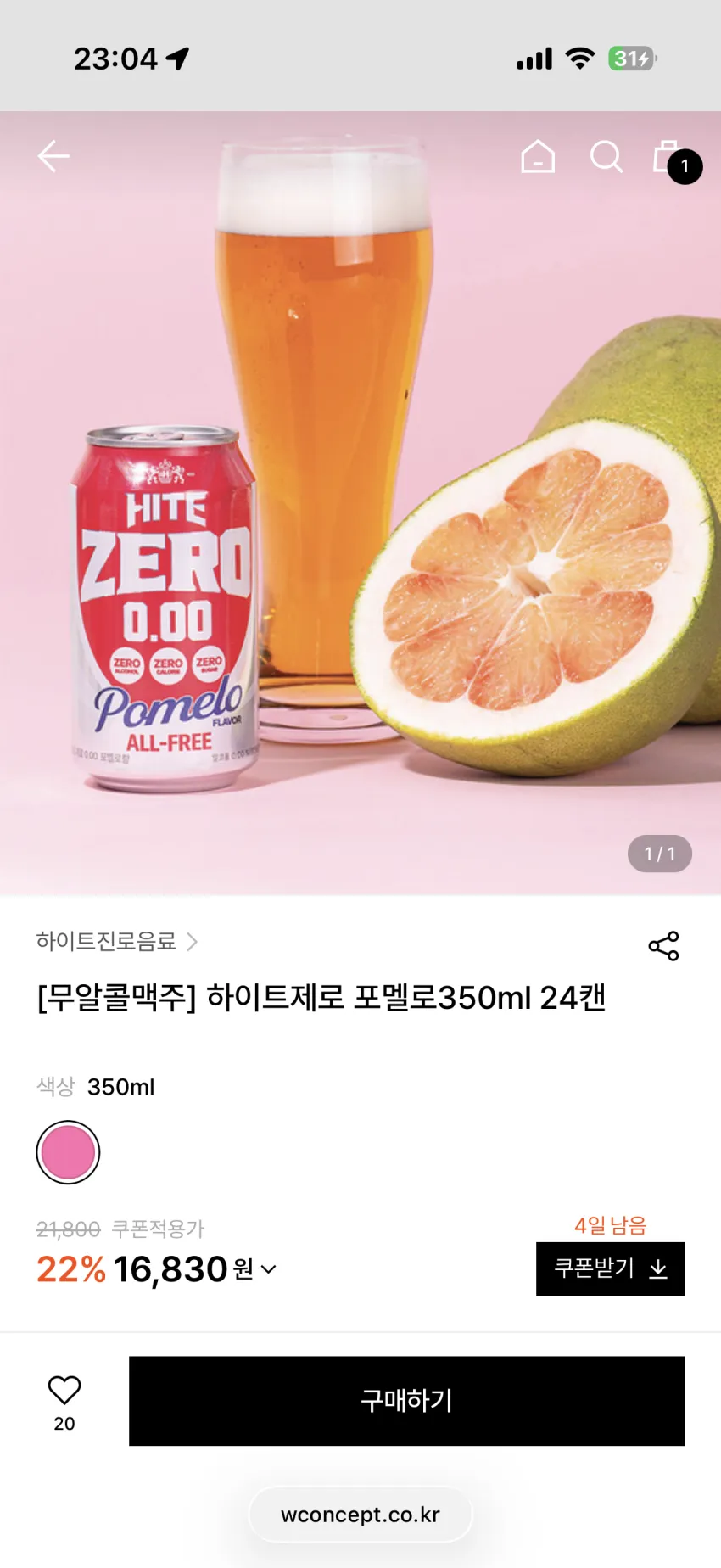 테라 0.00 350ml 24캔