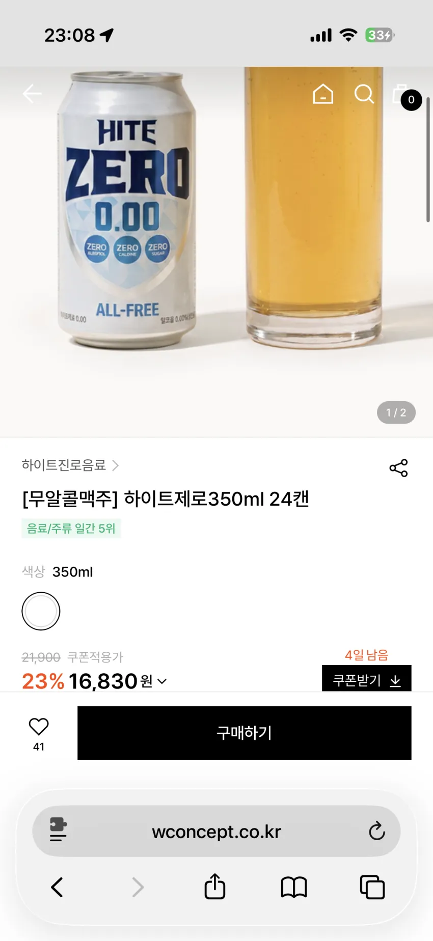 테라 0.00 350ml 24캔
