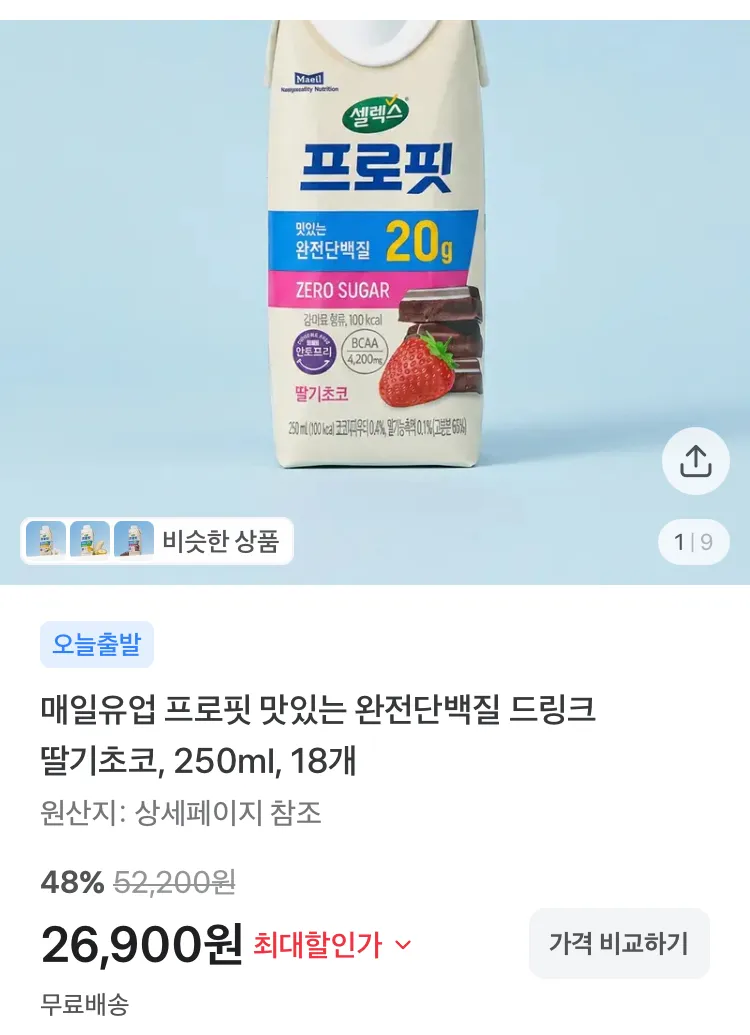 셰프초이스 제육 불고기 1.5kg