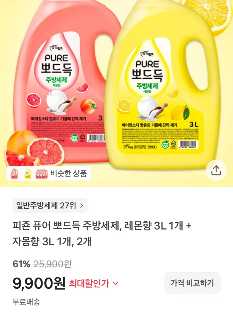 셰프초이스 제육 불고기 1.5kg