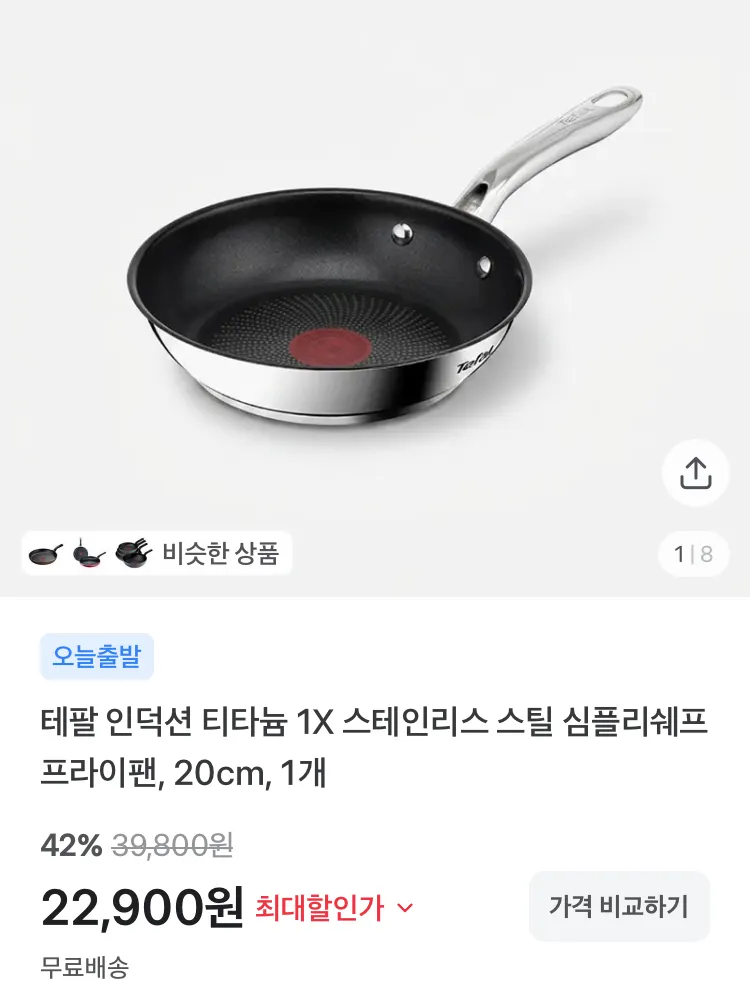 셰프초이스 제육 불고기 1.5kg