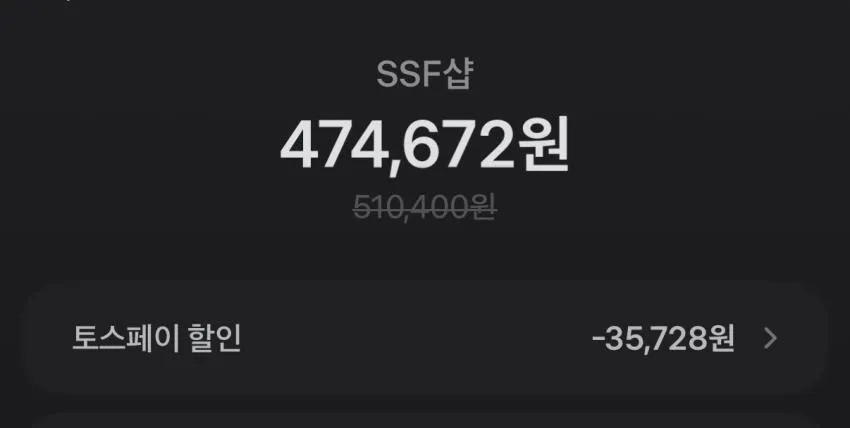 인기글) 블루드쇼프 사첼백 등 토스 36% + 7% 추가 할인