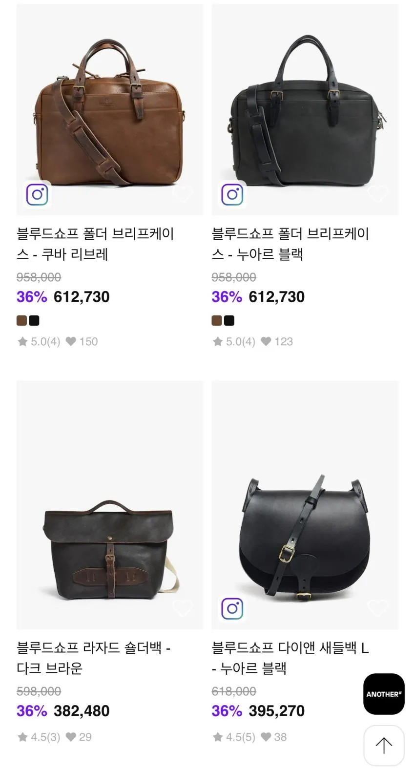 인기글) 블루드쇼프 사첼백 등 토스 36% + 7% 추가 할인