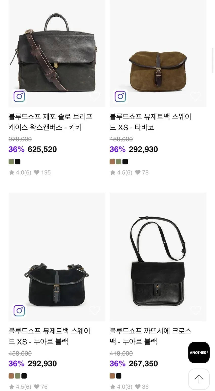 인기글) 블루드쇼프 사첼백 등 토스 36% + 7% 추가 할인