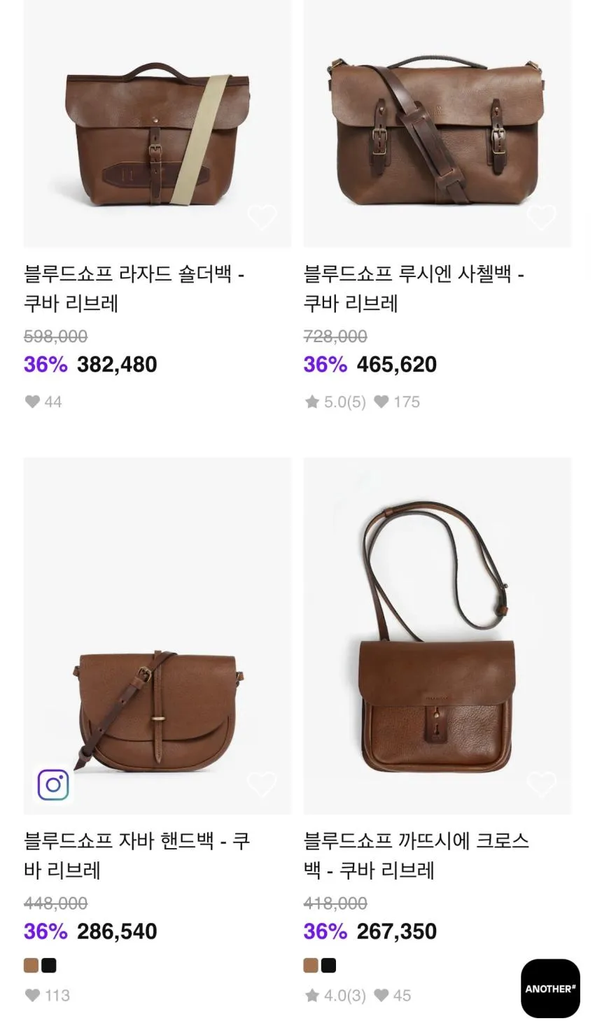 인기글) 블루드쇼프 사첼백 등 토스 36% + 7% 추가 할인