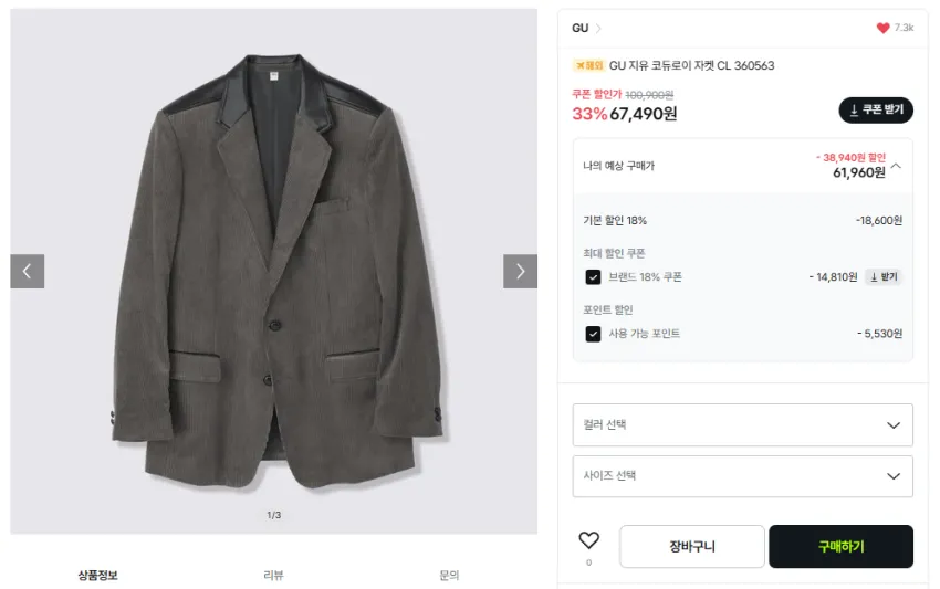 스텐 곡괭이 스테인리스 돌 얼음 나무 손잡이 곡갱이 38cm 90cm SUS일반 목재손잡이 90cm+보호커버