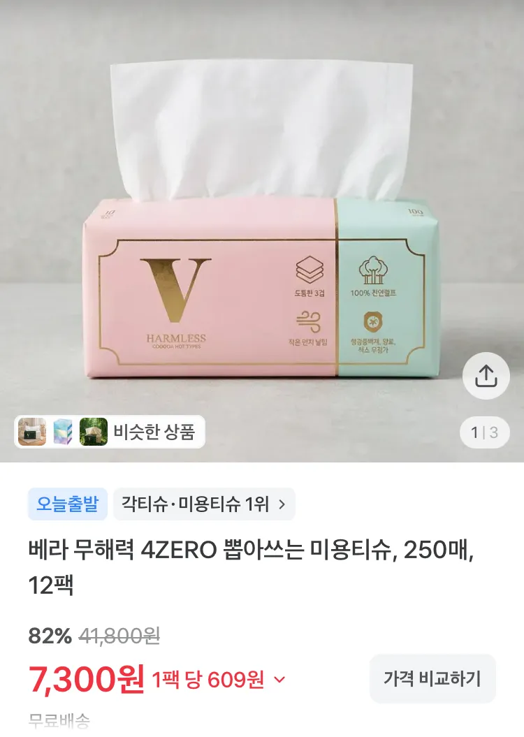 맛꾼 구운란 대란 30구