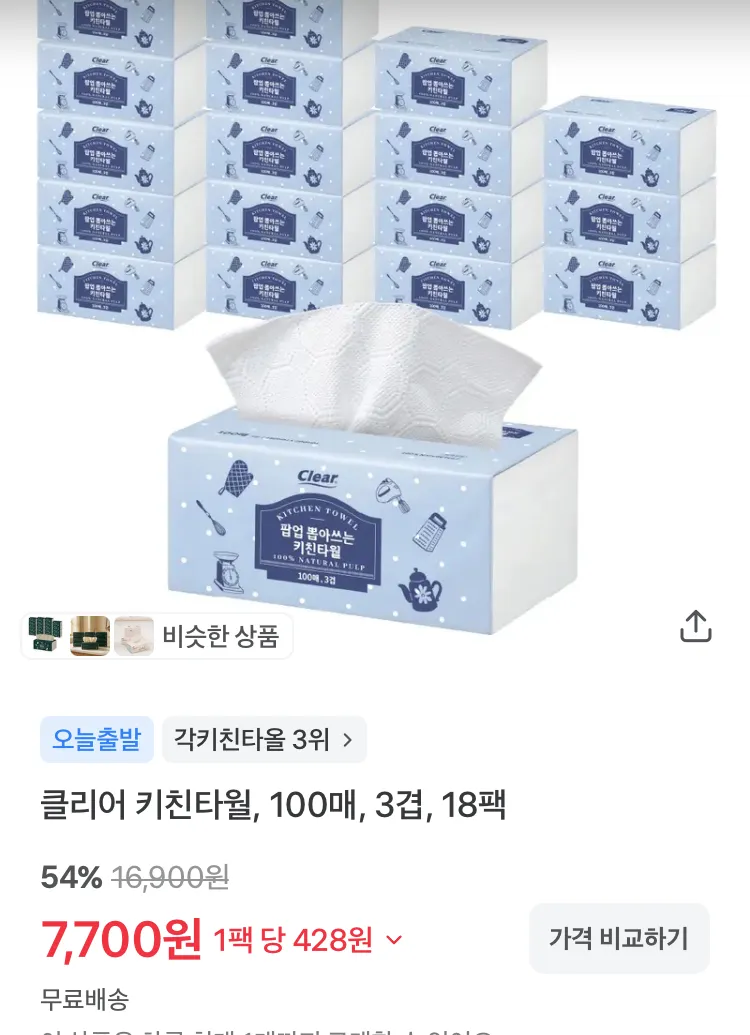 맛꾼 구운란 대란 30구