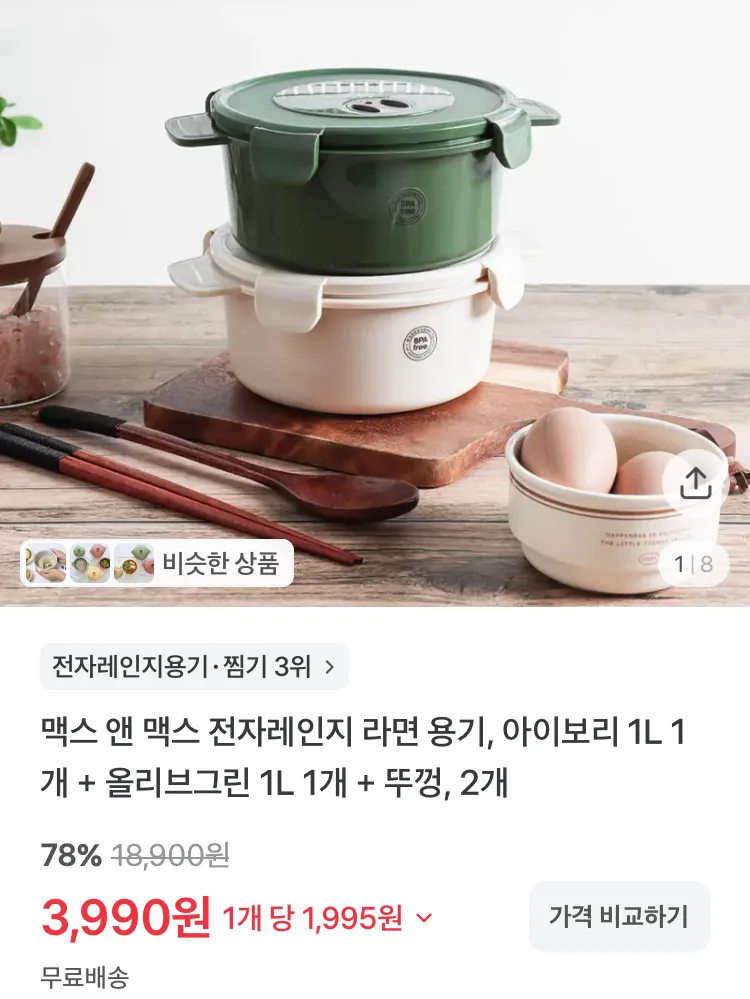 맛꾼 구운란 대란 30구