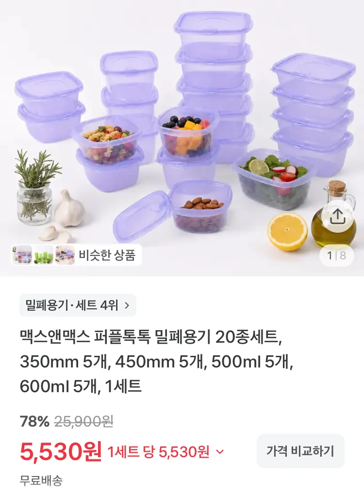 맛꾼 구운란 대란 30구
