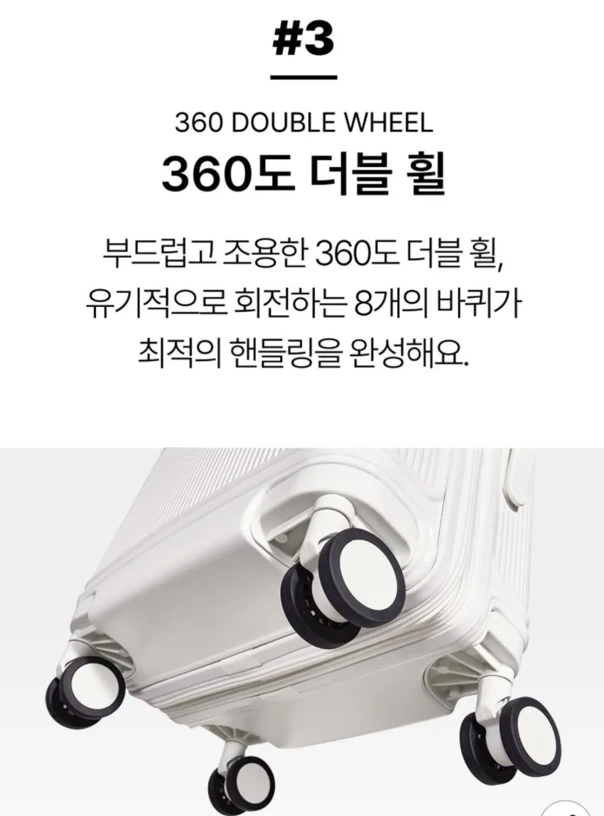 브라이튼 벤트너 기내용 캐리어 20인치 pc소재